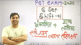 UPSSSC PET 2025 ANSWER KEY | ग्राफ और तालिका  06 SEP SHIFT-1 ..Sandeep Tiwari