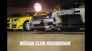 Nissan Club Krasnodar | Сбор, дифт