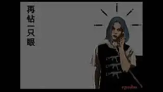 Epsilon - Simon Says Winter