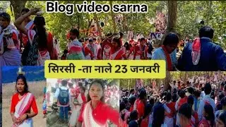 सिरसी ता नाले 🇦🇹// 23 जनवरी 2026// Blog video sarna!! #8 Blog #Sirasita 