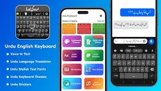 Urdu English Keyboard: Urdu Voice Typing, Stylish Themes, Translator & More Features.