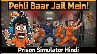 Pehli Baar Jail Mein! | Prison Simulator Gameplay | n00bDAWG