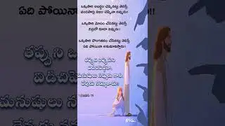 #viral #love #israel#palestine #shorts #reels#trending#jesus #song#latest#youtube #worship#christian