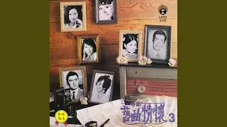 公子多情