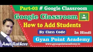 Lect#03 |How to Add Students in Google Class  Room by Class Code |Amit Kumar Rathore | Gyanpointacad