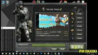 Special Force 2 (Taiwan Server) | Free Register | No Region Lock (IP Block)