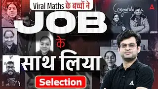 IBPS PO Selected Students Journey 🤩 | IBPS PO Result Out | Success Story ✨ | Adda247 | Viral Maths