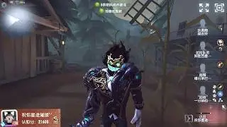 #457 1st Joker | Pro Player | Lakeside Village | Identity V