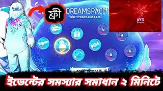 নতুন ইবেন্টের সমস্যার সমাধান 😯😎 Winterland Event in Free Fire 100k view