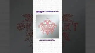Superpitcher &ndash; Happiness (Michael Mayer Mix)