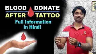 Blood Donate After Tattoo  || Full Information