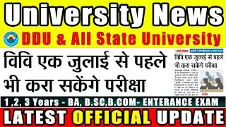 DDU Gorakhpur University 2020. B.A B.SC B.COM New Exam Date & Time Table.🔥DDU  Lates News & Update.