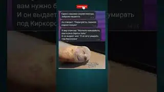 #мем #прикол #юмор #смехпродлеваетжизнь #смешновидео #смешнойшортс #смешнойшортс #мемы #смех