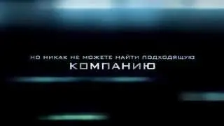 С Royal Route - Успех Всегда!