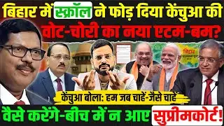 Bihar election 2025: Supreme Court on special intensive revision in Bihar | Bihar election news