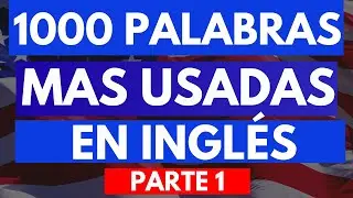 🗽1000 PALABRAS M&Aacute;S Usadas en Ingl&eacute;s PARTE 1  Aprende INGL&Eacute;S F&aacute;cil y R&aacute;pido Como nunca antes 🧑&zwj;🎓