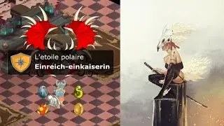 [PVP Dofus 1.29] Einreich-einkaiserin OSA 200 vs Unagi-ss SACRIEUR 200