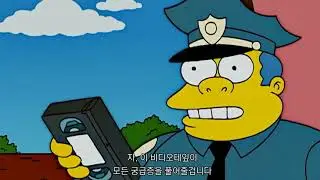 The Simpsons Lisa puts restraining order on Bart