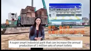 🚧 Construction of KEORH&rsquo;s New Intelligent Manufacturing Base Has Officially Begun