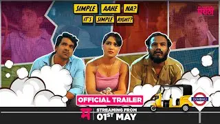 Simple Aahe Na (Official Trailer) | Aayushi Bhave, Siddharth Khirid | Webseries| Planet Marathi OTT