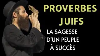 Proverbes et Dictons Juifs sages sur la Vie, la Confiance | Sagesse juive et juda&iuml;sme | Aphorismes