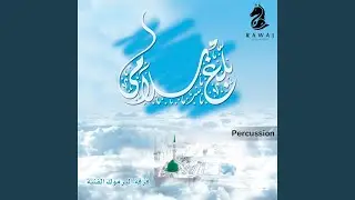 حق العودة (إيقاع)