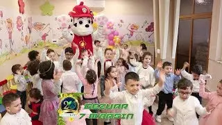 Kopshti Green Elite - Festat e 7-8 Marsit 2020