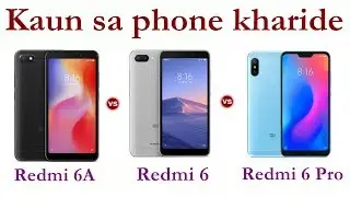 Redmi 6A vs Redmi 6 vs Redmi 6 Pro kaun sa phone hai aap ke liye best