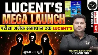 LUCENT'S MEGA LAUNCHING | Launching LUCENT'S Batch 2025-26 | For All Competitive Exam By Vikash Sir