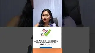 Aadhaar Already Linked with UAN? | Uan number kaise pata kare ? epfo latest update 2025