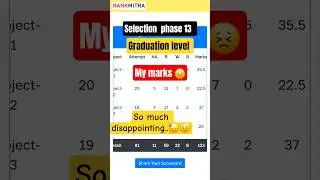 How much 🦧i scored in graduation level in phase 13 | ssc phase 13 answer key out 🤟