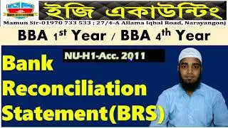 BBA 1st Year I Bank Reconciliation Statement (NU-H1-2017) I Principles of Accounting I BBA 4th Year