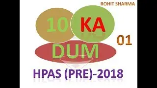 HPAS 2018 - 01