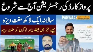 Parwaaz Card Registration Today Open | Parwaaz Online Apply 2026 