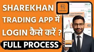 Sharekhan trading app me login kaise kare | miraculous asset Sharekhan demat account login