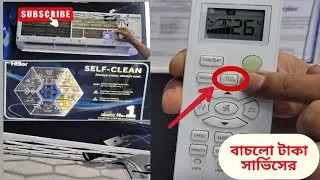 Haier AC Self Clean Technology | হায়ার এসির সেলফ ক্লিন কিভাবে কাজ করে? #haier #selfcleaning