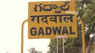 GADWAL DISTRICT JOGULAMBA GADWAL