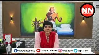 Narayanpet District Collector appeal to People Observe Janta Curfew