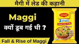 How Maggi genius marketing strategy made it a market leader | Maggi story
