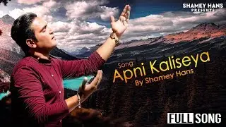 Apni Kalisiya | Audio Song | Shamey Hans | New Masih Song 2019