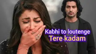 Kabhi to loutenge tere kadam heart touching sufi kalam |sufi song | bollywood song