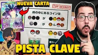 🔥¿PISTA DEFINITIVA? TODO APUNTA a QUE ESTA es la NUEVA CARTA SECRETA de Pokémon TCG Pocket