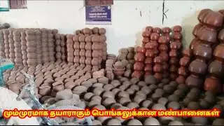 Mudpot Making in Madurai|Mudpot Shop In Madurai|Alagar Koil Mud Pot Shop|Pongal Pot Makers 2026
