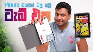 Tablet for Students - GreenTel A9 Tab in Sri Lanka
