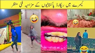 Funny Moments of Pakistani People part 23 | Viral Funny Clips | Haha wait