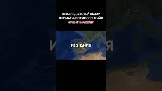 20 июля 2025 г.