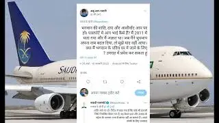 Finel Exit| Saudi Saudi Airlines | Exit Paper | Direct Flights | Visa Issue  jawazat latest news