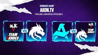 DOTA 2 | Team Spirit vs Team Yandex [BO3] FISSURE Universe 8 | ФИНАЛ