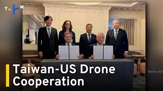 Taiwan's ITRI Joins Drone Security Framework｜TaiwanPlus News
