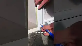 Как обойти сложный угол плинтусом. Напольный плинтус для разных уровней пола #стройка #отделка